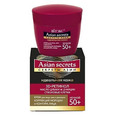 KREMAS veidui, kaklui ir dekoltė raukšlių ir veido kontūro korekcija 50+