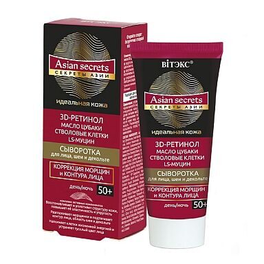 SERUMAS veidui, kaklui ir dekoltė RANKŲ IR VEIDO KONTŪRAS 50+