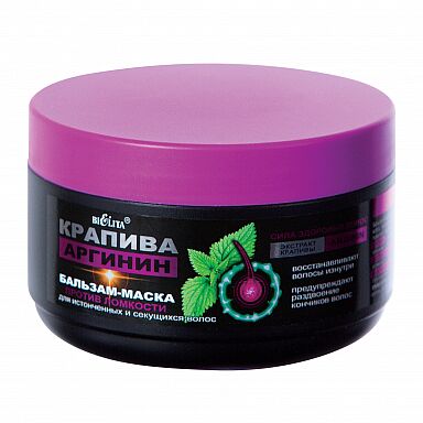 Anti-breakage balm for thinning and split hair