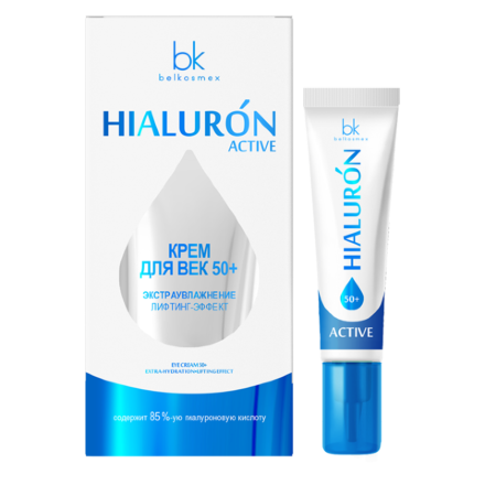 Hialuron Active Крем для век 50+ экстраувлажнение лифтинг-эффект