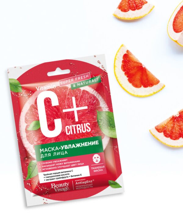 123 C+Citrus Facial Moisturizing Tissue Mask