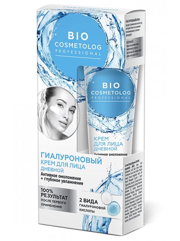 Hyaluronic Facial Day Cream Active Rejuvenation + Deep Hydration Bio Cosmetolog Professional series