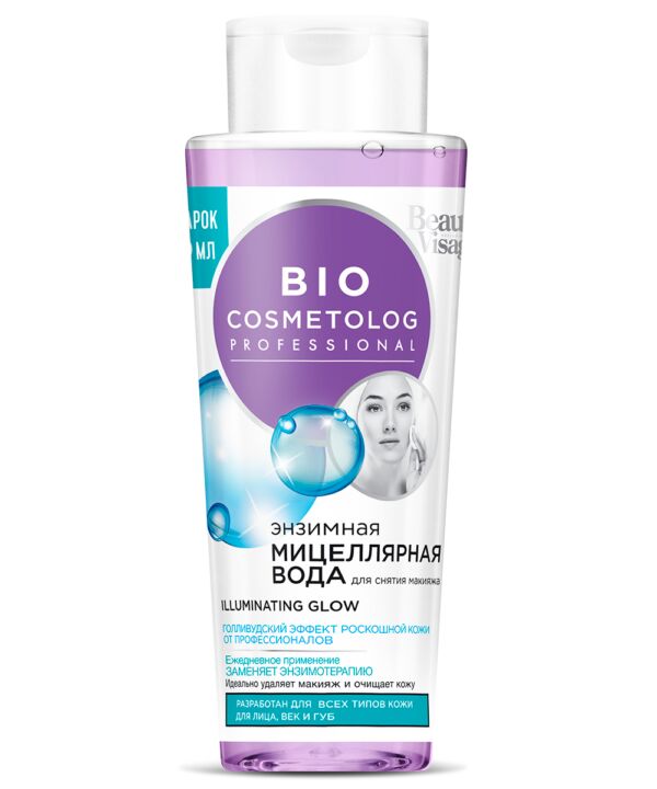 Enzymatic micellar water Hollywood effect luxurious skin Bio Cosmetolog Professional series