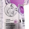 Hyaluronic Eye Cream Active Rejuvenation + Deep Hydration Bio Cosmetolog Professional series