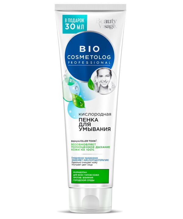 135 Кислородная пенка для умывания с формулой Killer Toxin серии Bio Cosmetolog Professional