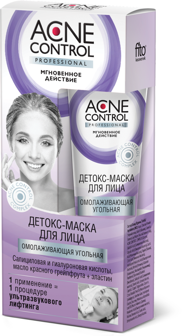 Facial Detox Rejuvenating Mask of Acne Control Professional series