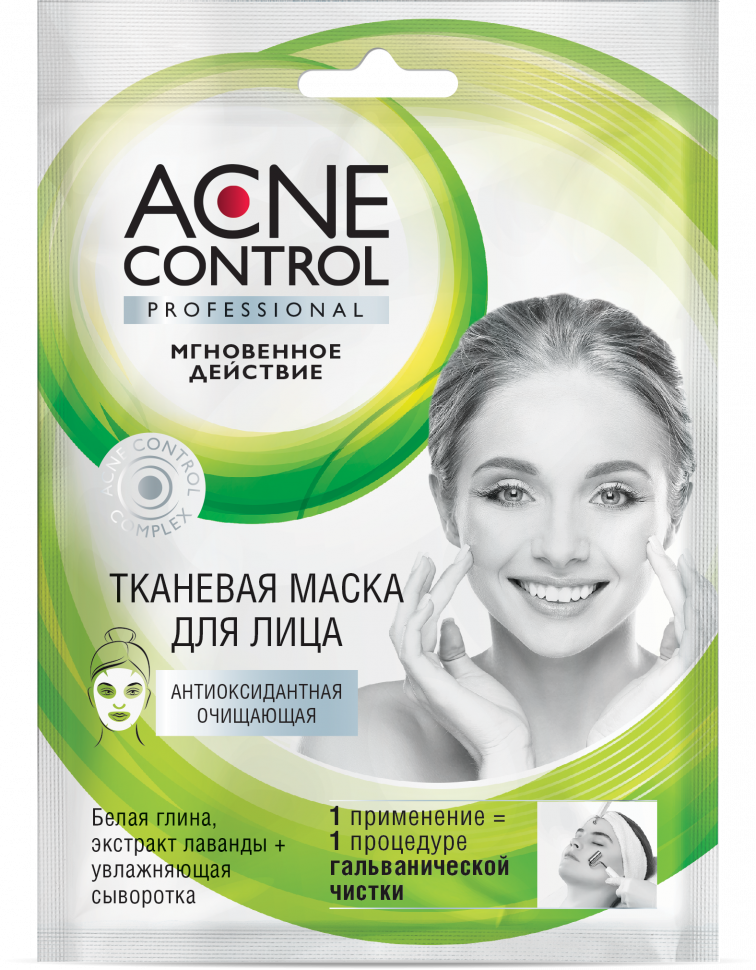 Tissue Face Mask Antioxidant Cleansing Acne Control Professional series