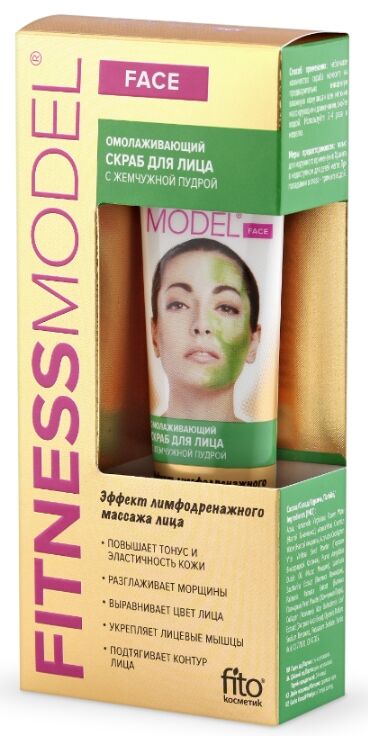 Fitness series Anti-oxidant facial mask with hyaluronic acid, rejuvenating