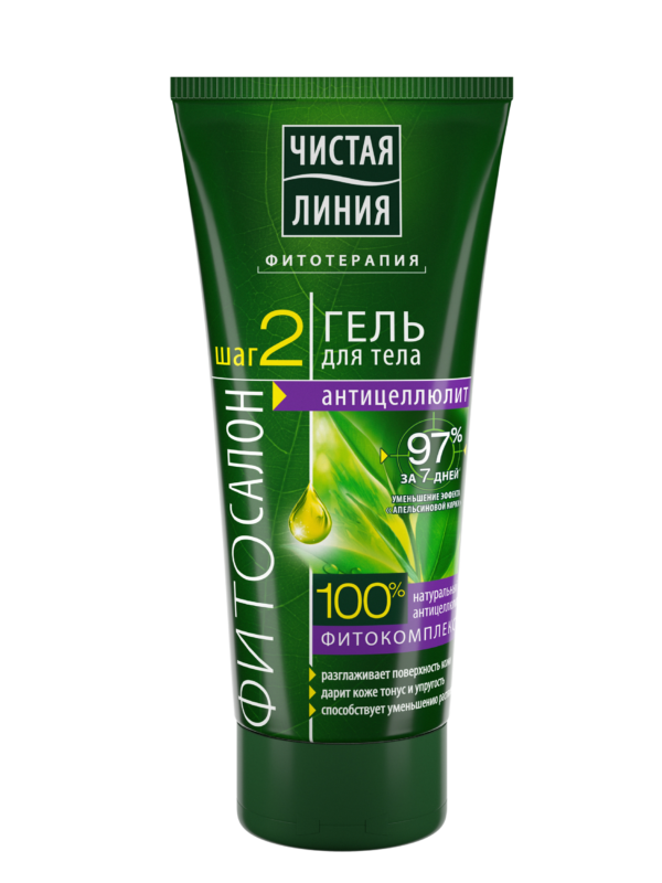 Чистая линия. Антицеллюлитный гель для тела
