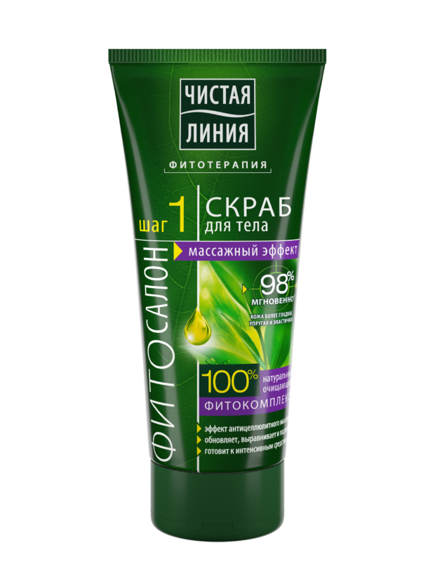 Masažinis kūno šveitiklis nuo celiulito