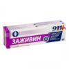 911 Zazhivin.