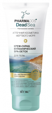 Dead Sea. КРЕМ-СКРАБ ВУЛКАНИЧЕСКИЙ SPA-DETOX для тела
