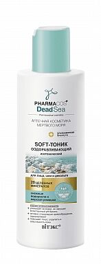 GYDANTIS SOFT-TONIC izotoninis veidui, kaklui ir dekoltė