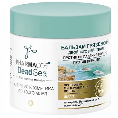 Dead Sea. БАЛЬЗАМ ГРЯЗЕВОЙ двойного действия ПРОТИВ ВЫПАДЕНИЯ ВОЛОС ПРОТИВ ПЕРХОТИ