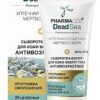 Dead Sea. Anti-aging day-night contour serum for the eye area exp 11.2024 Belita/Viteks