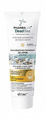 Dead Sea. Максимально питающий OIL-КРЕМ для лица для сухой, очень сухой и атопичной кожи