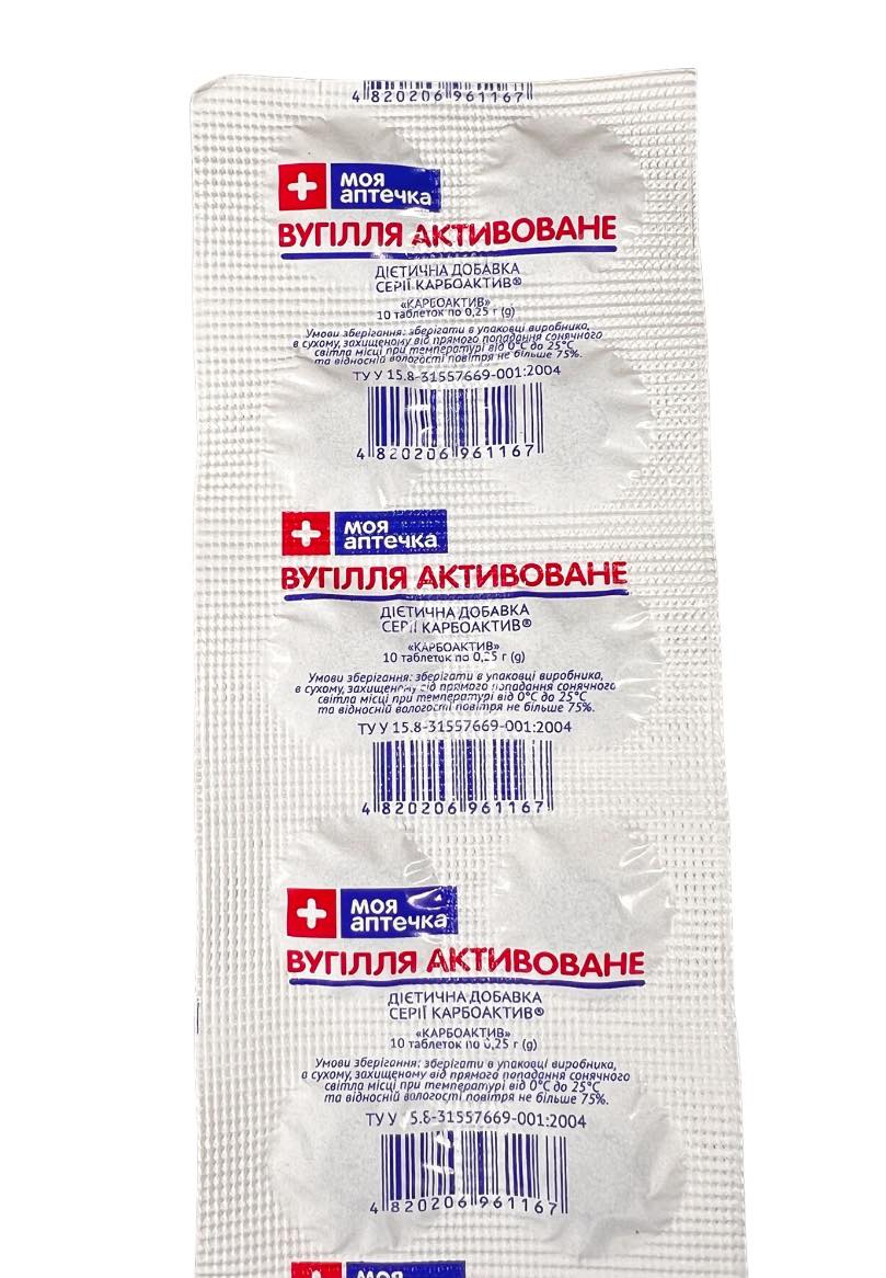 AKTYVINĖ ANGLIS N10