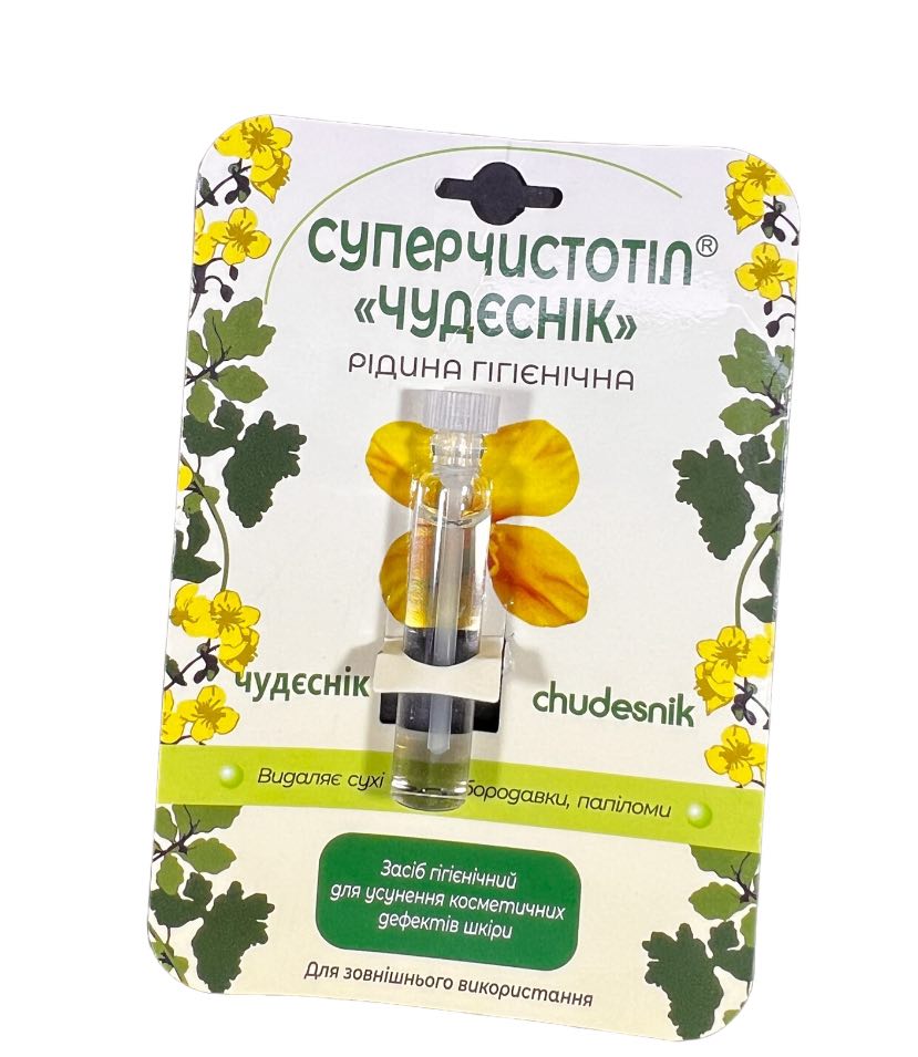 449395085_1006187467709103_938439286715561162_n SUPER CELANDINE, 3ML