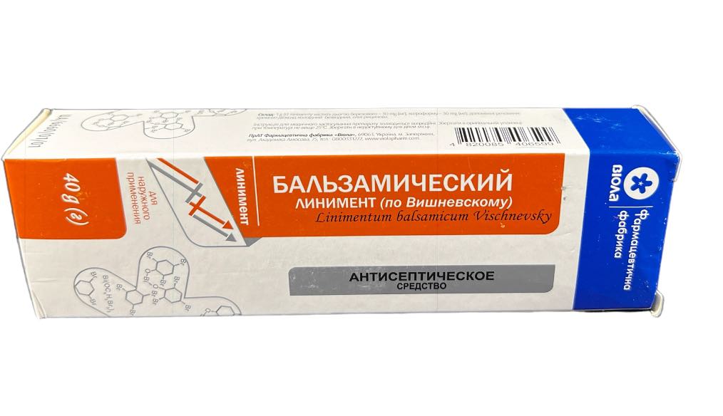 Vishnevsky's ointment 30g