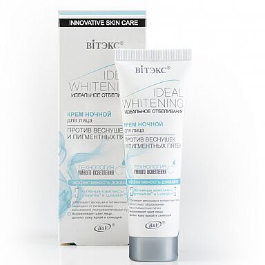 Face Whitening Night Cream with Clever Skin Lightening Technology