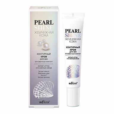 68-384x384-1.jpg Pearl Shine Контурный крем для век «Мгновенный лифтинг»