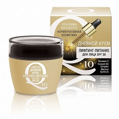 Q10 liftinguojantis maitinamasis dieninis veido kremas SPF20 Belita/Viteks