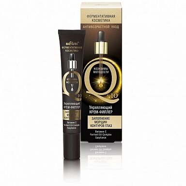Q10 Укрепляющий крем-филлер "Заполнение морщин контуров глаз"
