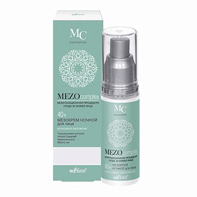 MesoCream for Face Intensive Rejuvenation 40+