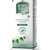 BOROPLUS Skin Care Cream - Bouquet of Herbs 50ml