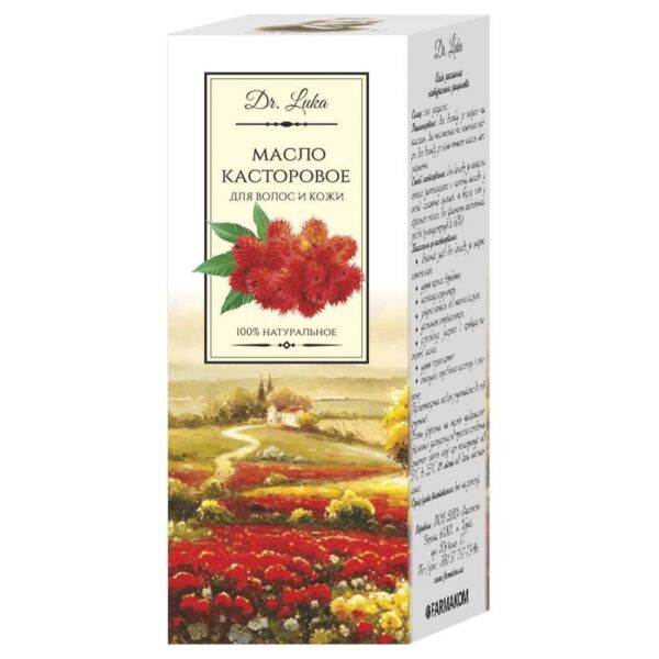 Riebus ricinų aliejus