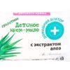 Baby cream soap with aloe extract. Home Doctor
