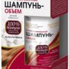 Shampoo-volume for all hair types Vitaminized series Healthy Hair (150ml)