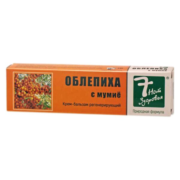 ОБЛЕПИХА С МУМИЕ крем-бальзам заживляющий