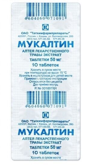 Mucaltin, N10.