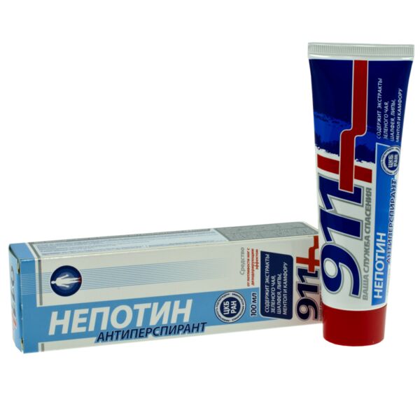 unnamed-file-68 911 Nepotine