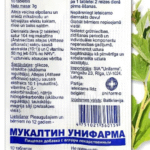 Мукалтин, N10.