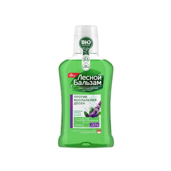Лесной бальзам Ополаскиватель с шалфеем при воспалении десен 250ml
