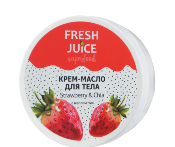 Fresh Juice. Крем-масло для тела Superfood Strawberry & Chia 225 мл