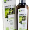 Elfa Pharm 7 масел. Интенсивная маска для волос 7в1 200 мл
