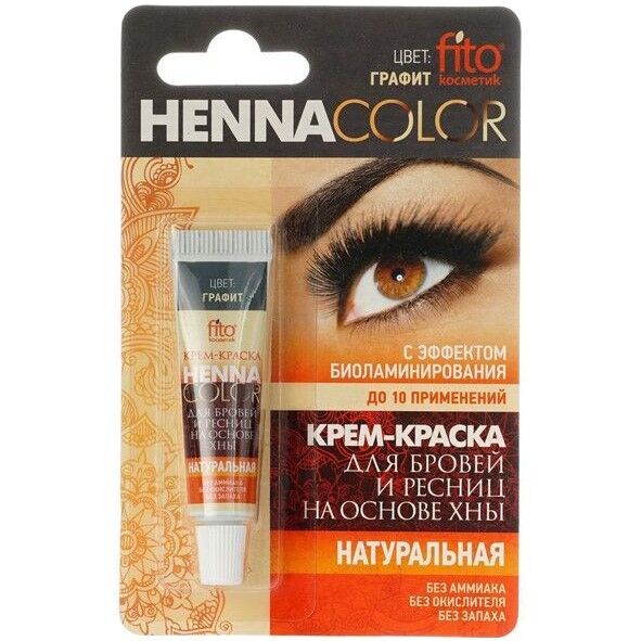 600x600_f9920c02-c093-11e8-80e3-2c59e542282b Henna Color series eyebrow and eyelash cream dye, graphite colour