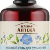 Green Apothecary. Wash gel. Aloe and Flax Seeds for Dry and Sensitive Skin 270 ml