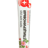 Home Doctor. Glycerine Hand Cream 42ml