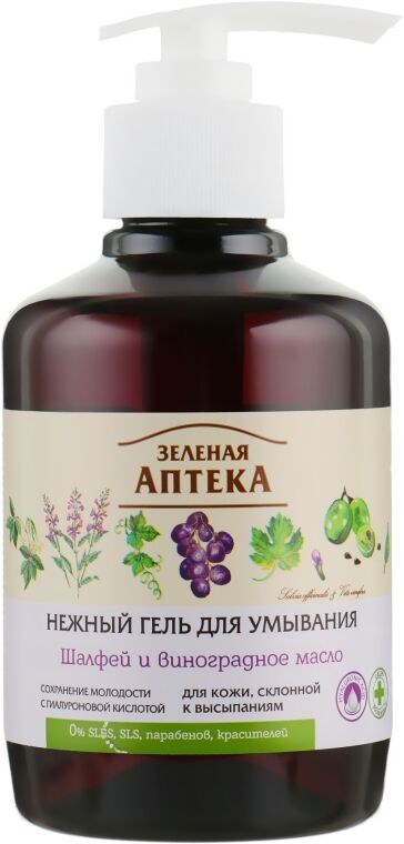 Žalioji vaistinė. Valymo gelis Šalavijas ir vynuogių aliejus linkusiai į išbėrimus odai 270 ml