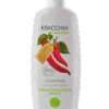 Hair Balm CLASSICA Red Pepper 330ml