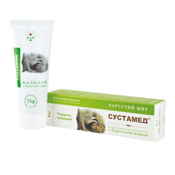 Сустамед. бальзам косметический для кожи тела с барсучьим жиром, 75 г