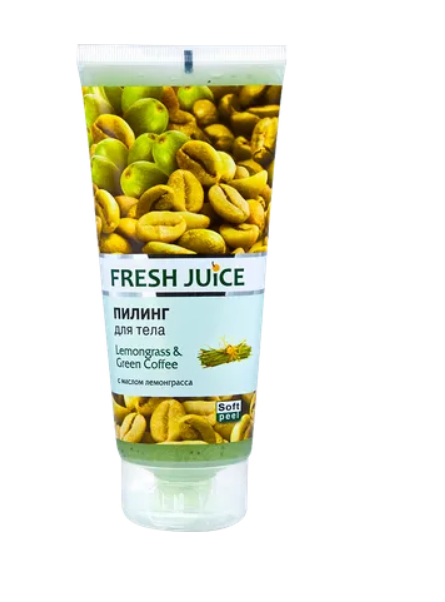 Fresh Juice. Пилинг для тела. Лемонграсс и зеленый кофе 200 мл