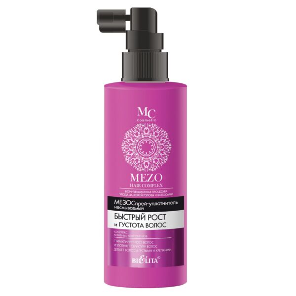 MesoSpray Non-Removable Quick Growth and Thickness of Hair. 150ml