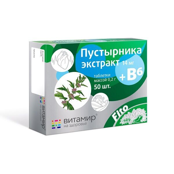 Vitamir Пустырника экстракт с витамином В6 таблетки, 50 шт