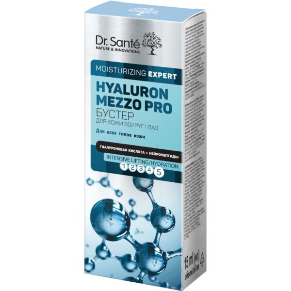 Бустер для кожи вокруг глаз Dr.Sante Hyaluron Mezzo Pro 15 мл