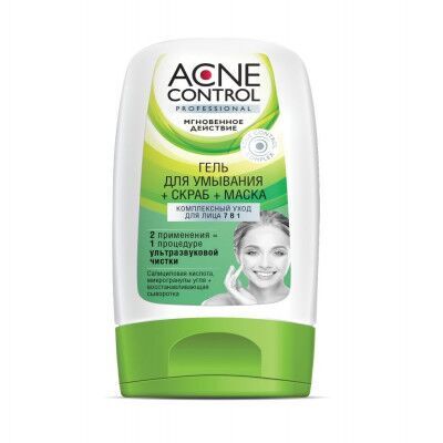 60606060e060e14 Фитокосметик Acne Control Professional Комплексный уход 7в1 Гель для умывания Скраб Маска 150 мл